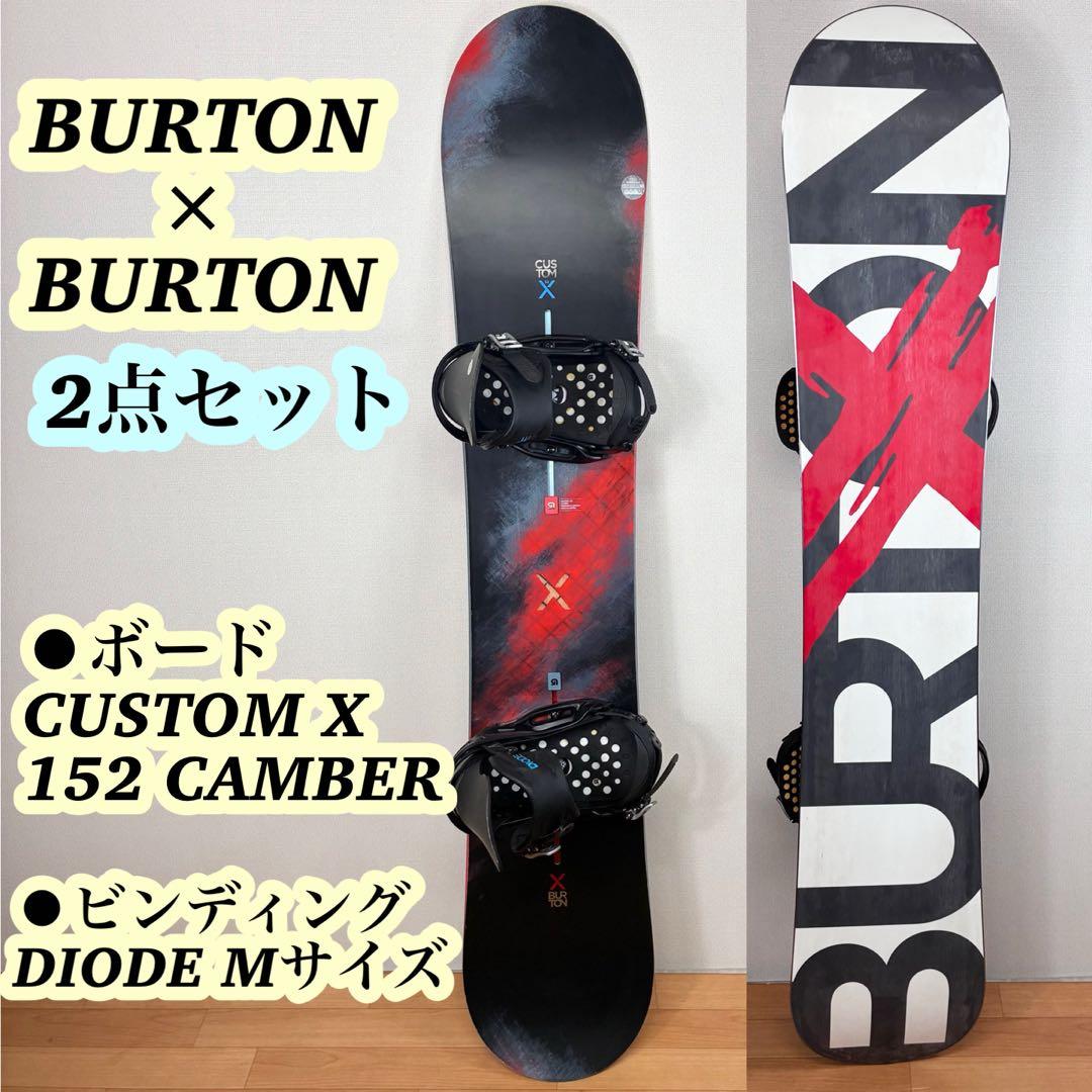 スノーボード BURTON CUSTOM X 152 CAMBER & DIODE 13/14