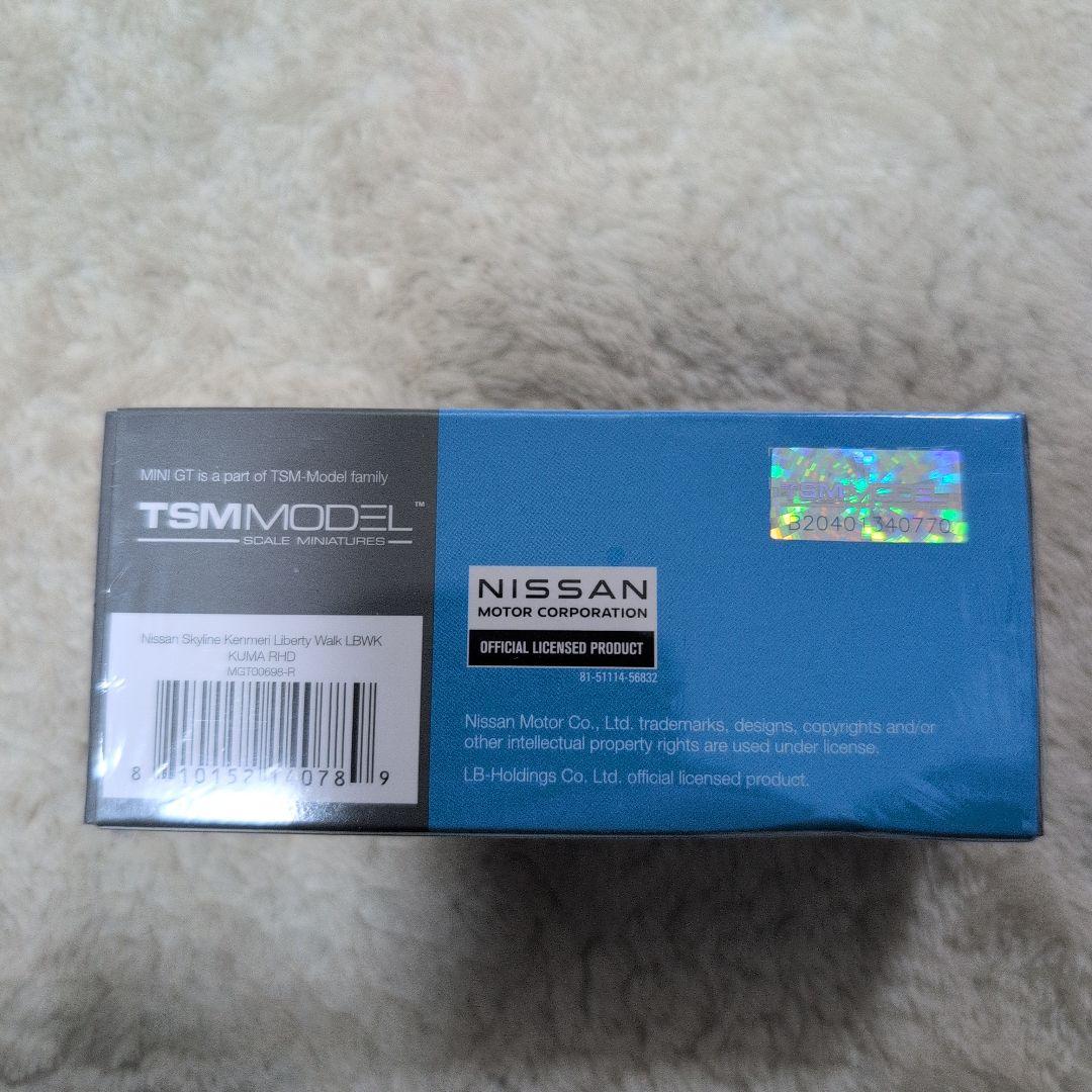 ミニカー MINI GT Nissan Skyline Kenmeri