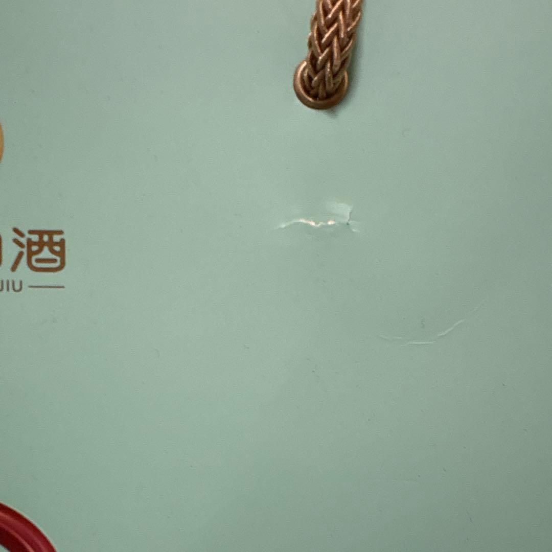 君品習酒 リキュール ギフトボックス入り　白酒