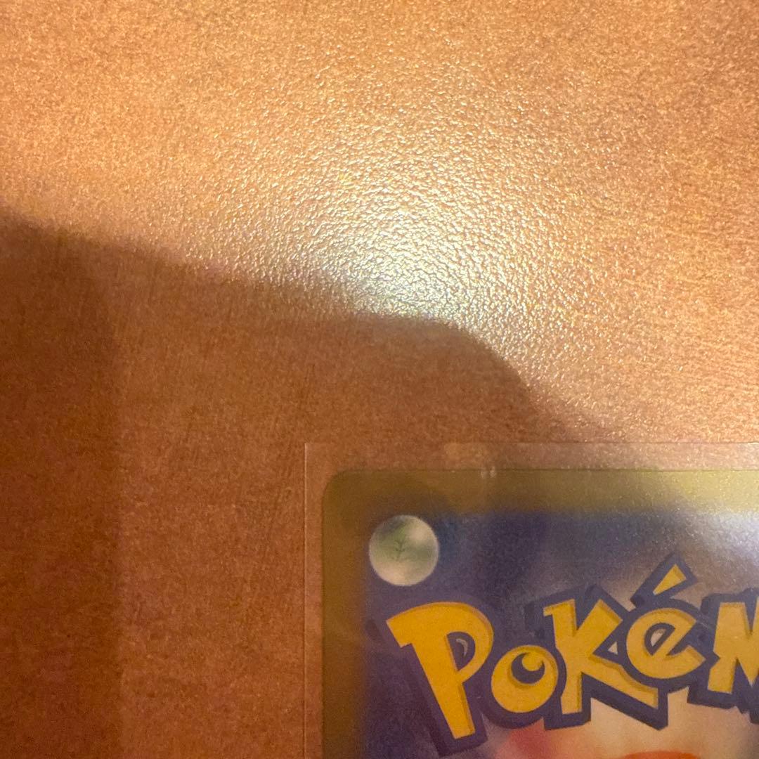 本日限定値下げ！！メガリザードンX ex sar