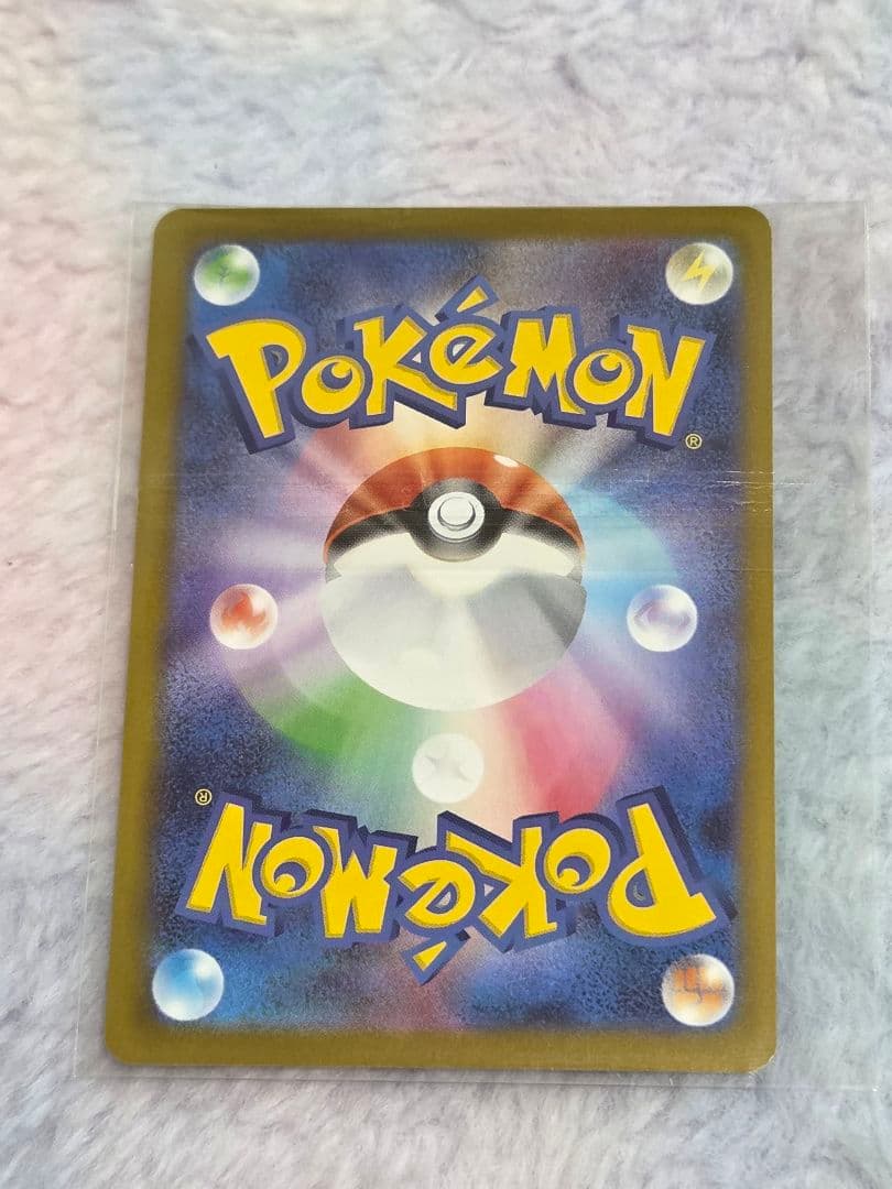 ☆ポケモンカード☆メイのはげまし☆SAR☆ムニキスゼロ☆サポートカード☆