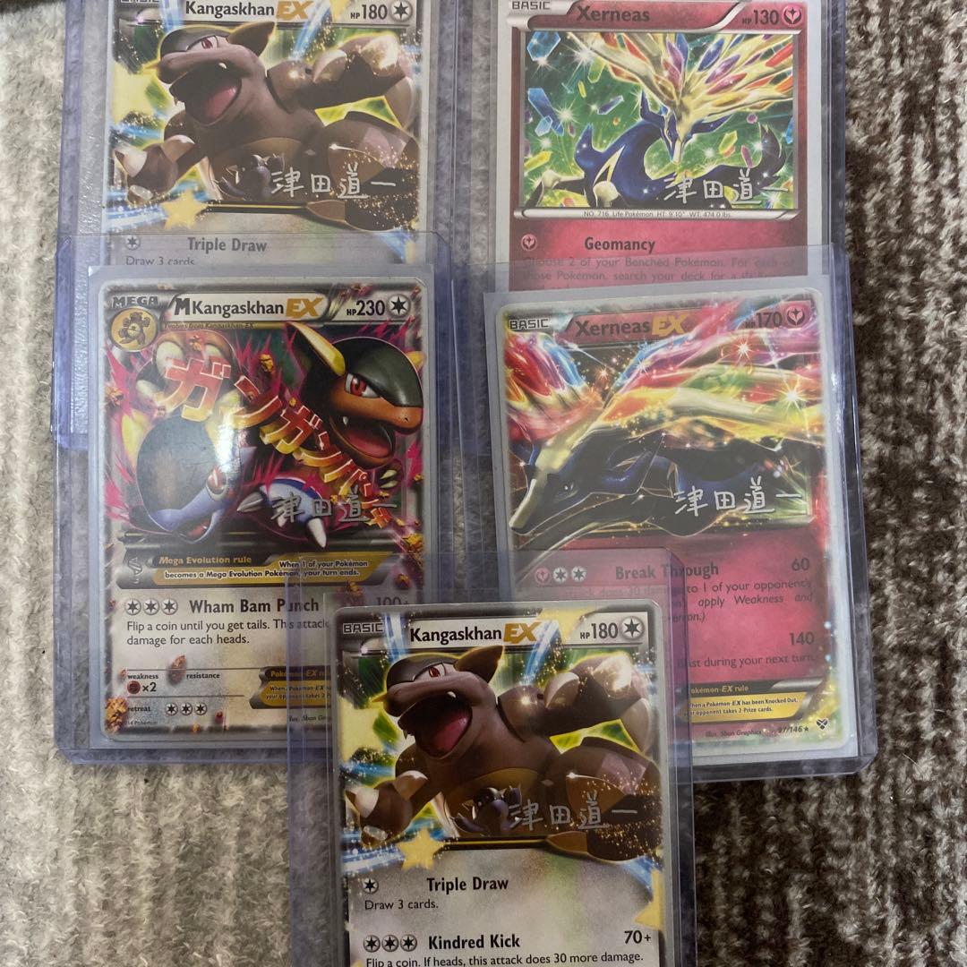 ポケモンカード　ニャース　貴重　超レア　未開封！