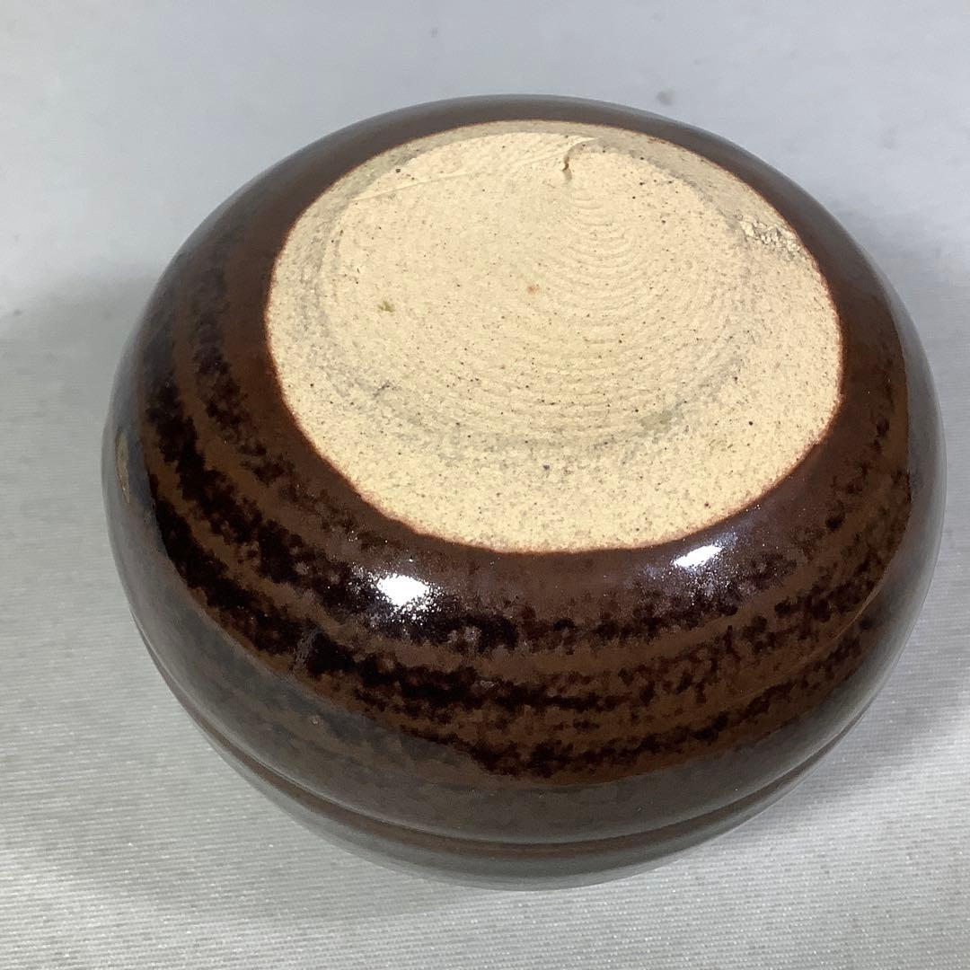 古薩摩　文淋写　茄子茶入　陶若窯　能勢進　茶道具　送料無料