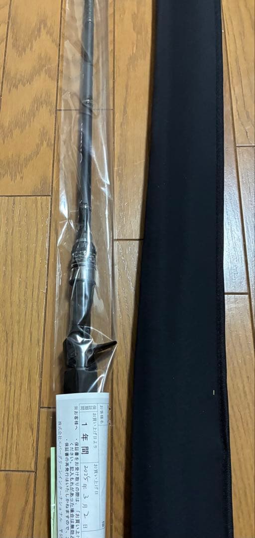 オライオン　ユミハリ　OCSC-67MH新品　未使用　期間内保証書有　手渡可能