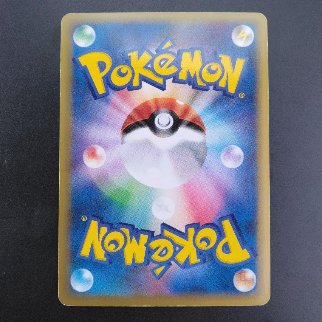 ミュウツー　ポケモンカード　Pokémon　CARD　MADE IN JAPAN