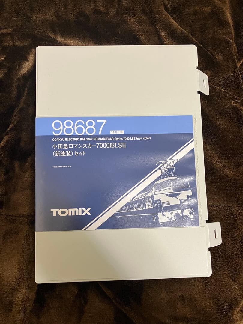 TOMIX 98687 小田急ロマンスカー 7000形 LSE 新塗装