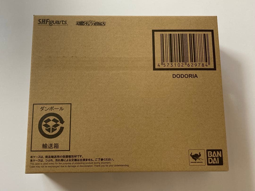 新品 未開封 S.H.Figuarts ドドリア ザーボン