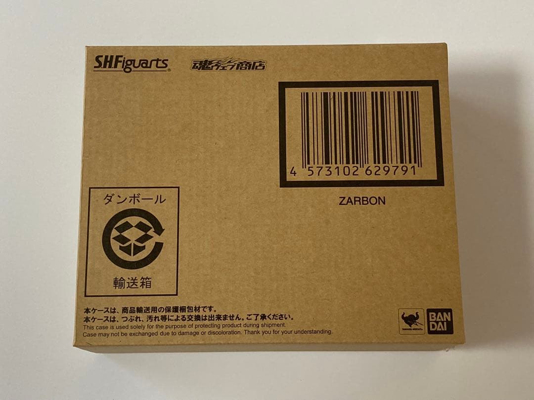 新品 未開封 S.H.Figuarts ドドリア ザーボン