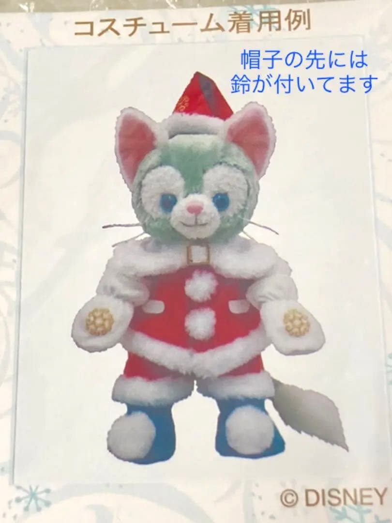 新品 ディズニークリスマス TDS ジェラトーニ ぬいぐるみコスチューム コス