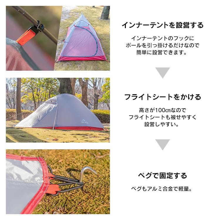 【新品】ツーリングドームテント