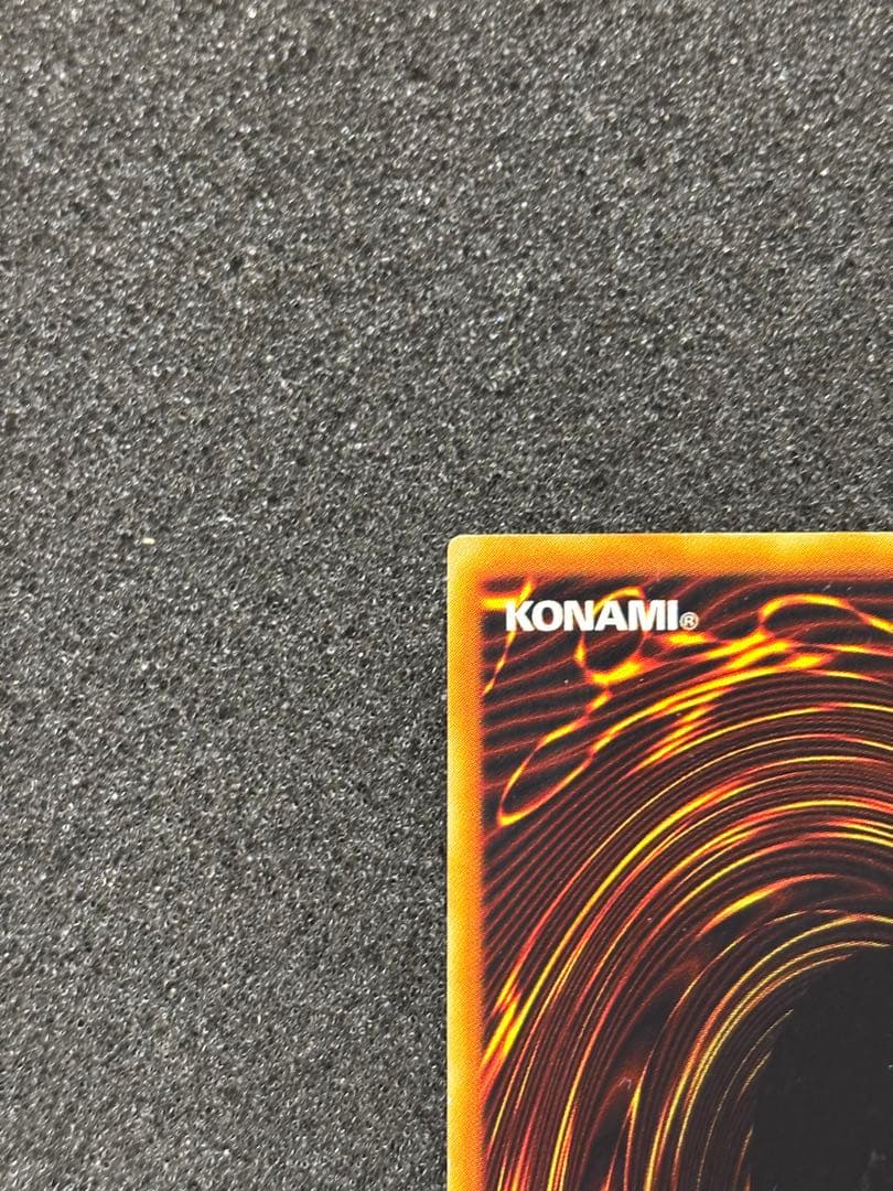 ☆*☆様 【準美品〜美品】　青眼の白龍　ブルーアイズ・ホワイト・ドラゴン　初期