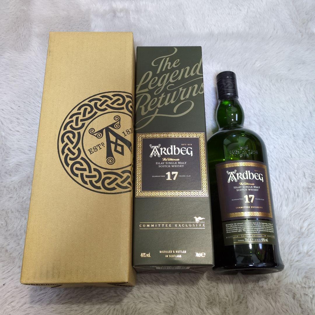 【未開封】ARdbeg 17年