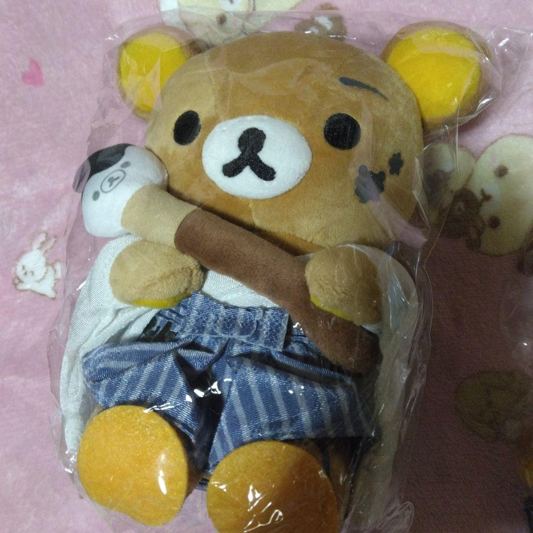 レア限定）リラックマ人気のぬいぐるみセット。