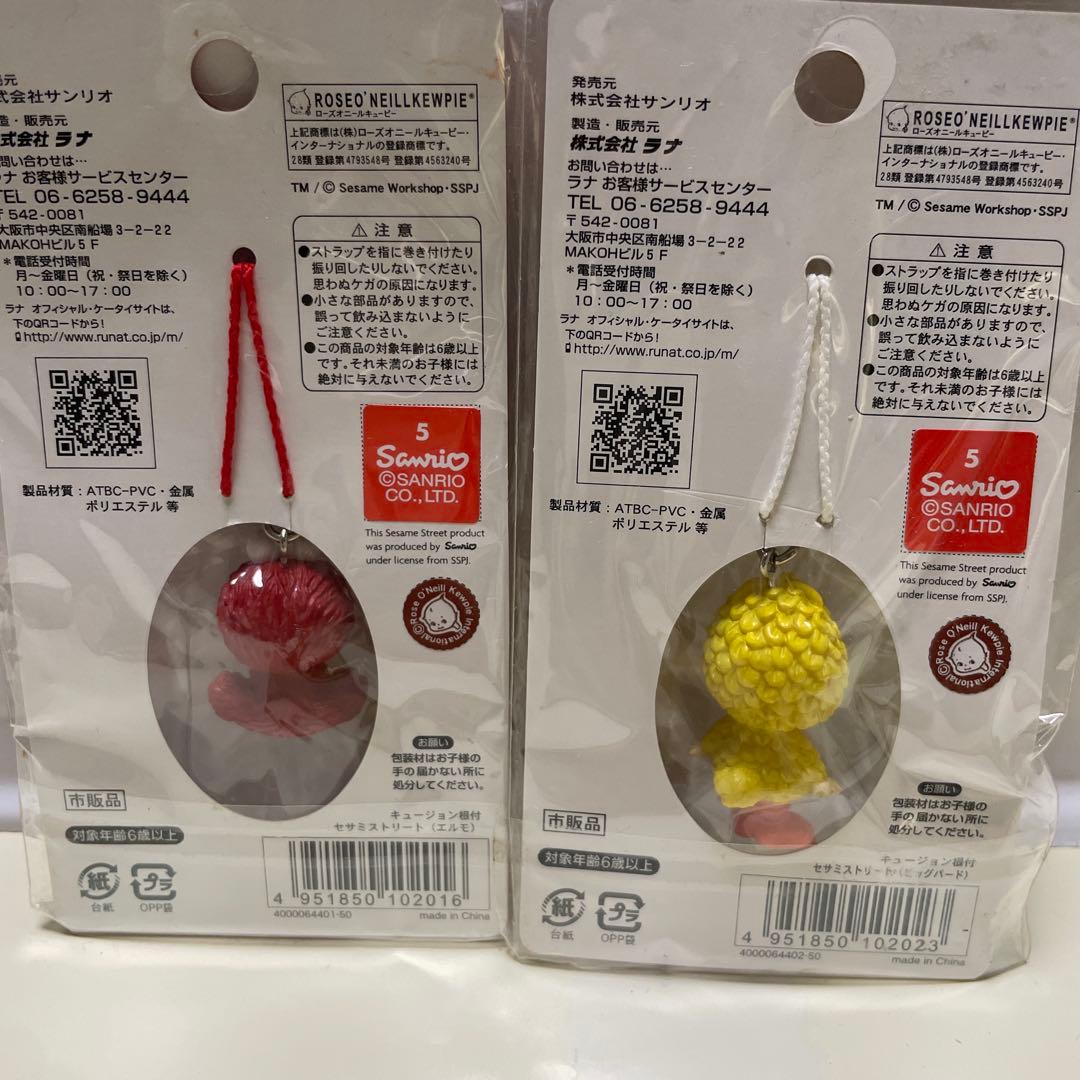 キュージョン　キューピーコラボセサミストリート　エルモ　ビッグバード　希少