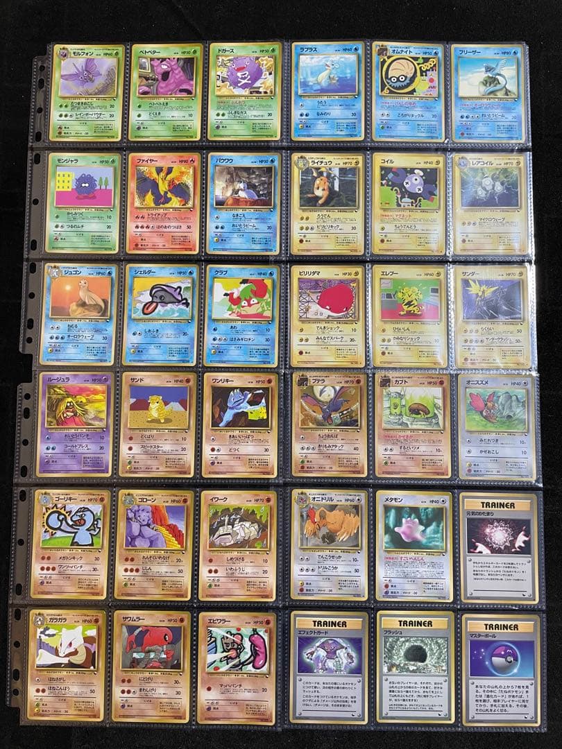 ポケモンカード 旧裏 拡張シート全108枚 エクストラシートほか9枚