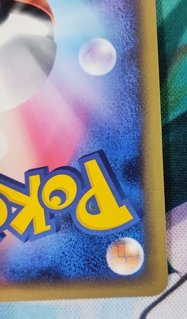 ポケモンカード 勝利のメダル 金 銀　ピカチュウ 2007　2006プロモ