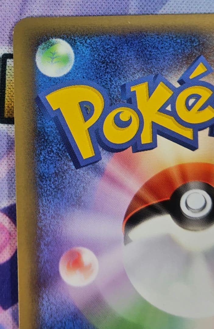 ポケモンカード 勝利のメダル 金 銀　ピカチュウ 2007　2006プロモ