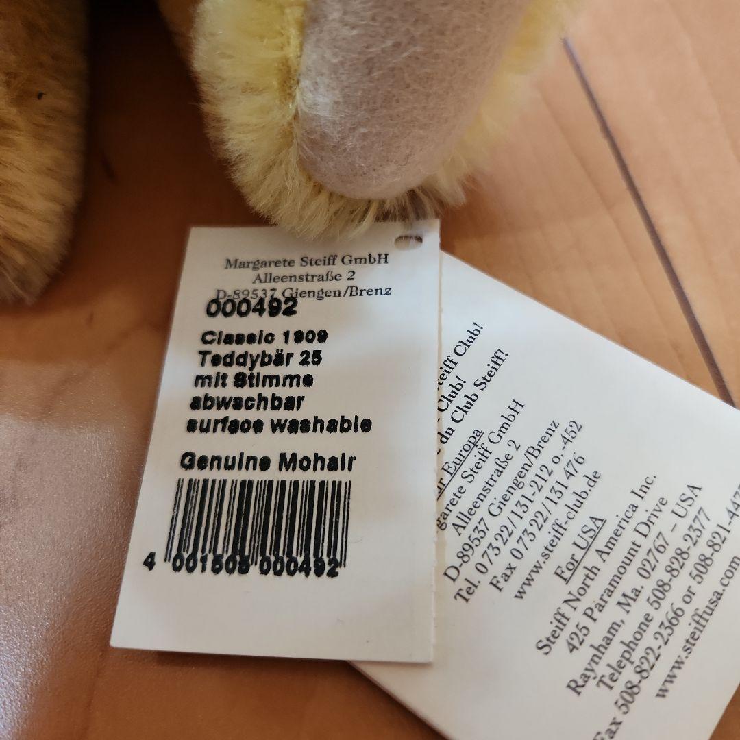 ぬいぐるみ Steiff Classic Teddy Bear
