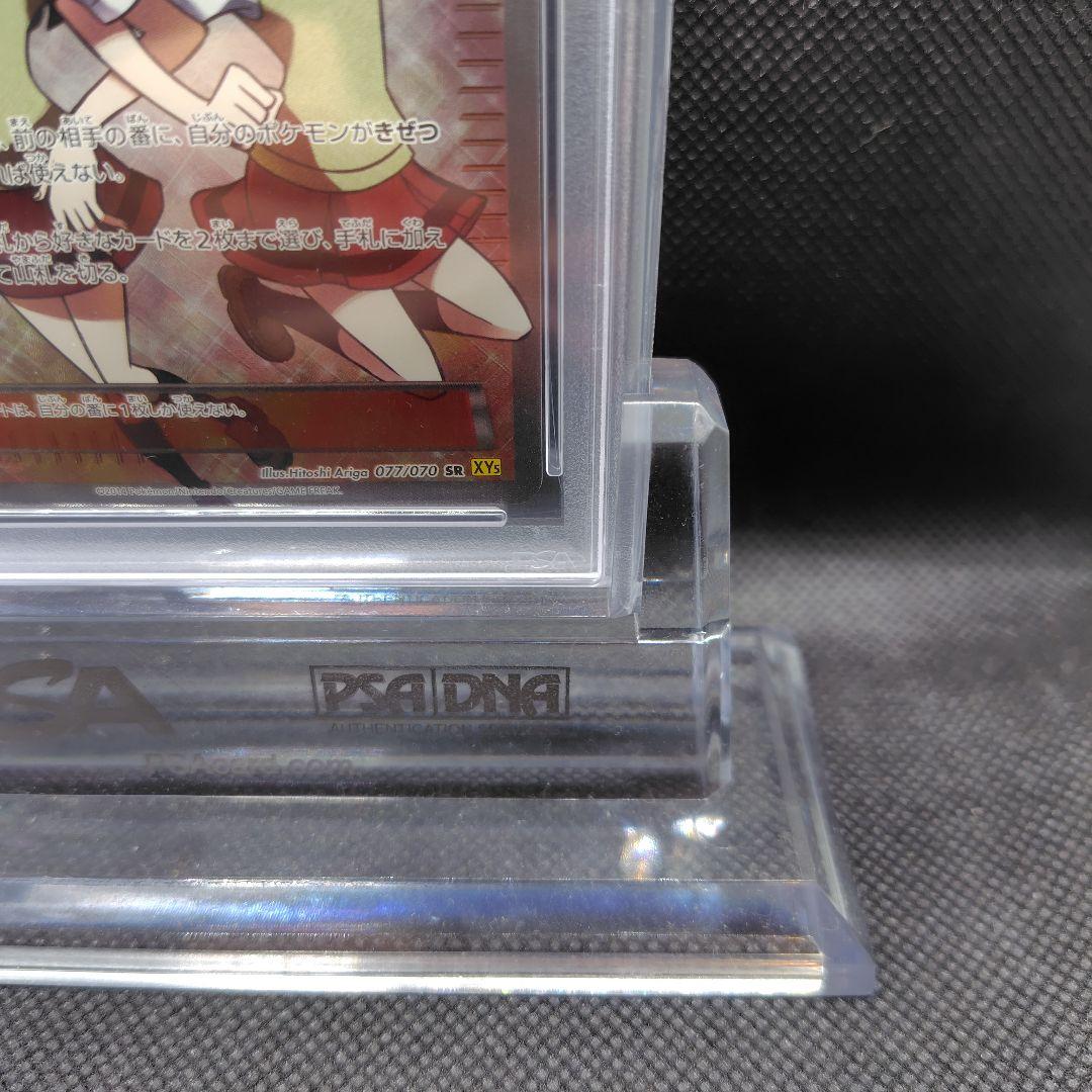 【PSA10】 センパイとコウハイ SR