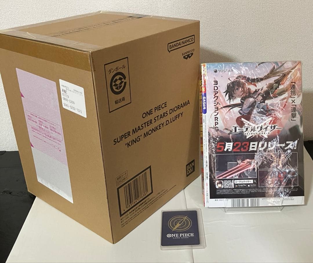 ワンピース　SMSD キングルフィ　フィギュア　オマケ：カード　ジャンプ付き