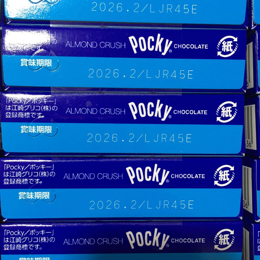 お菓子激安詰め合わせ！チョコお菓子セット！ポッキー・きのこの山・たけのこの里