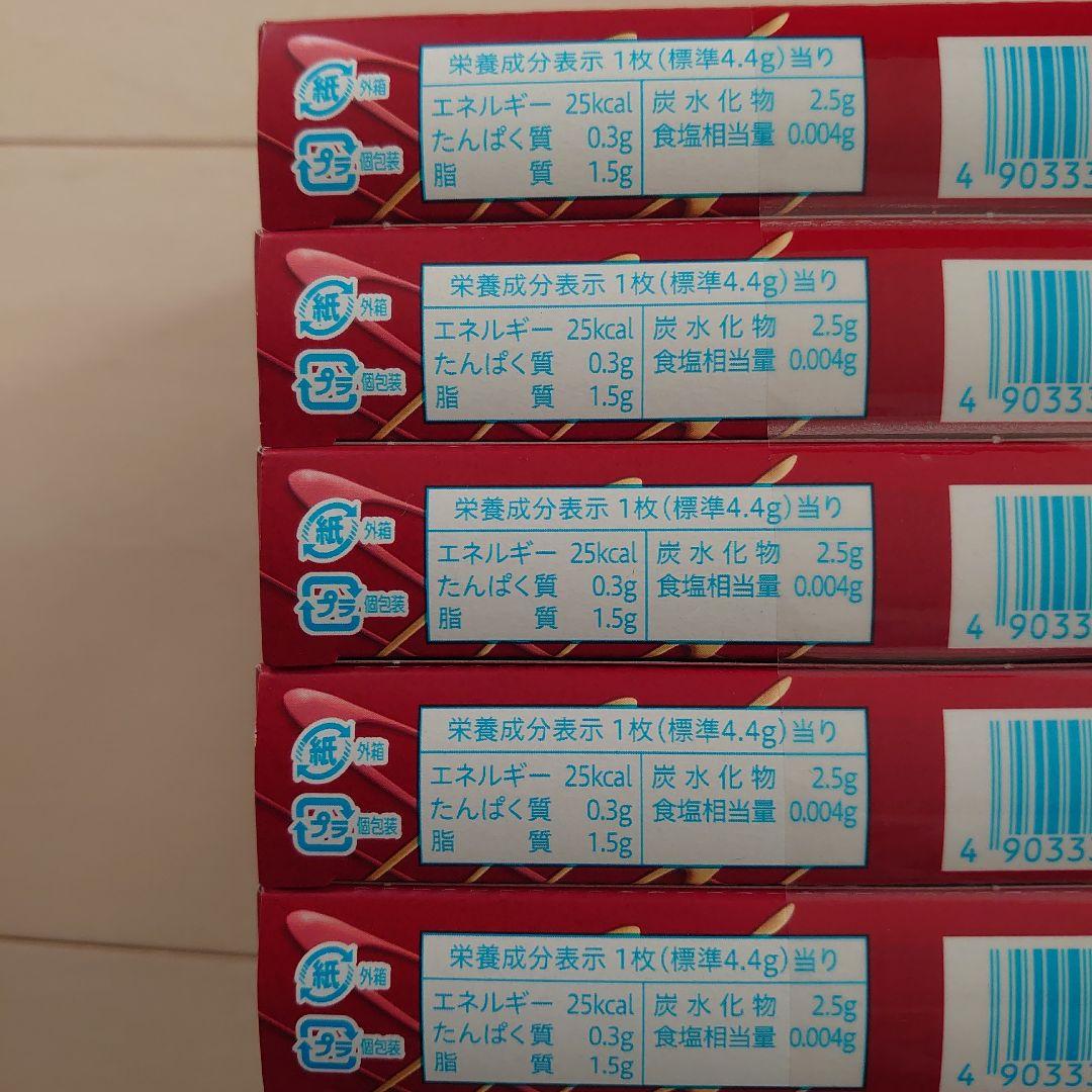 お菓子激安詰め合わせ！チョコお菓子セット！ポッキー・きのこの山・たけのこの里