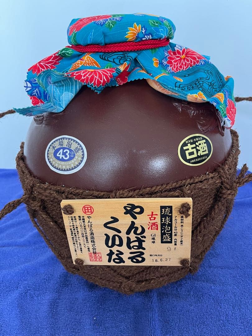 琉球泡盛　甕酒　やんばる酒造　10年古酒