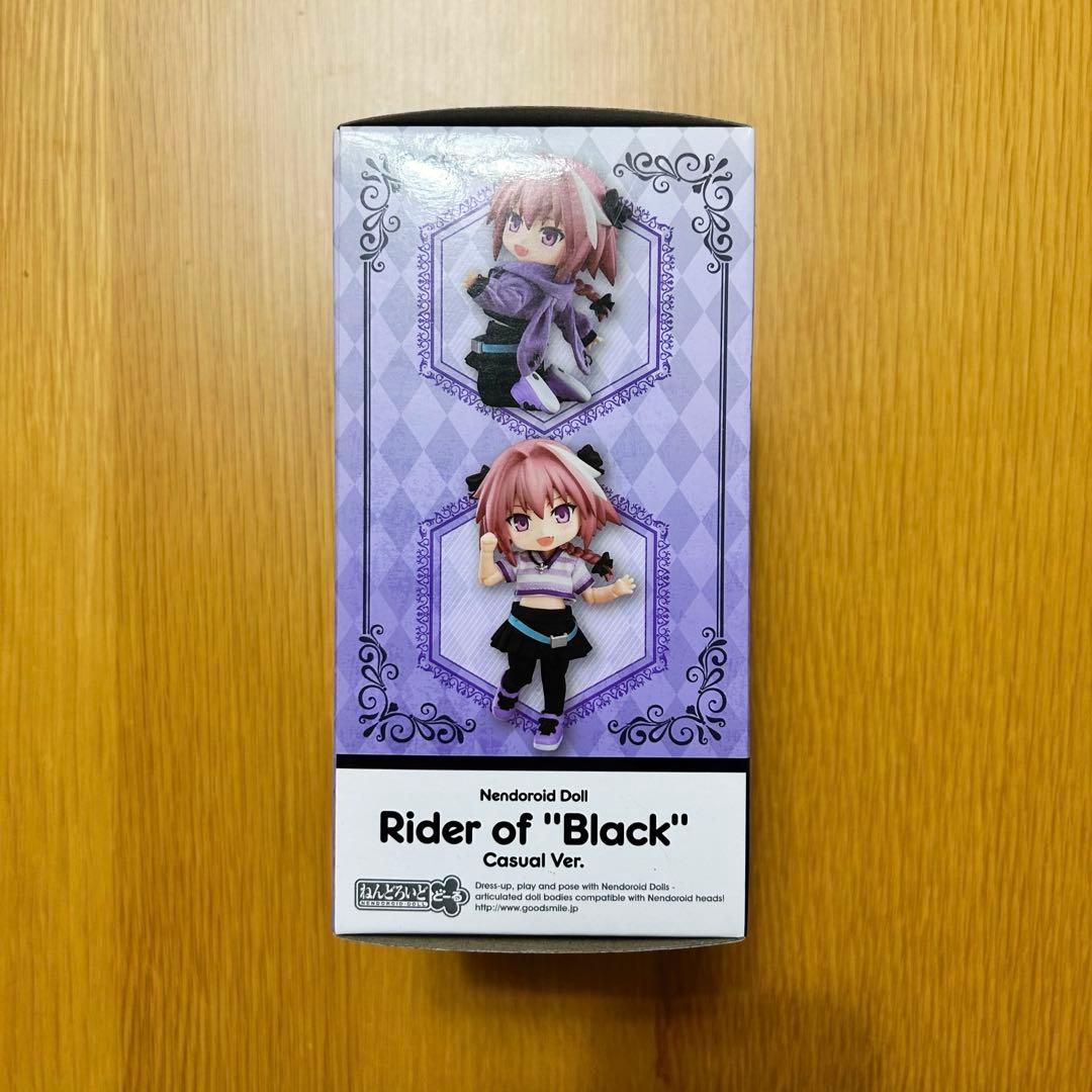 ねんどろいどどーる Fate Apocrypha アストルフォ