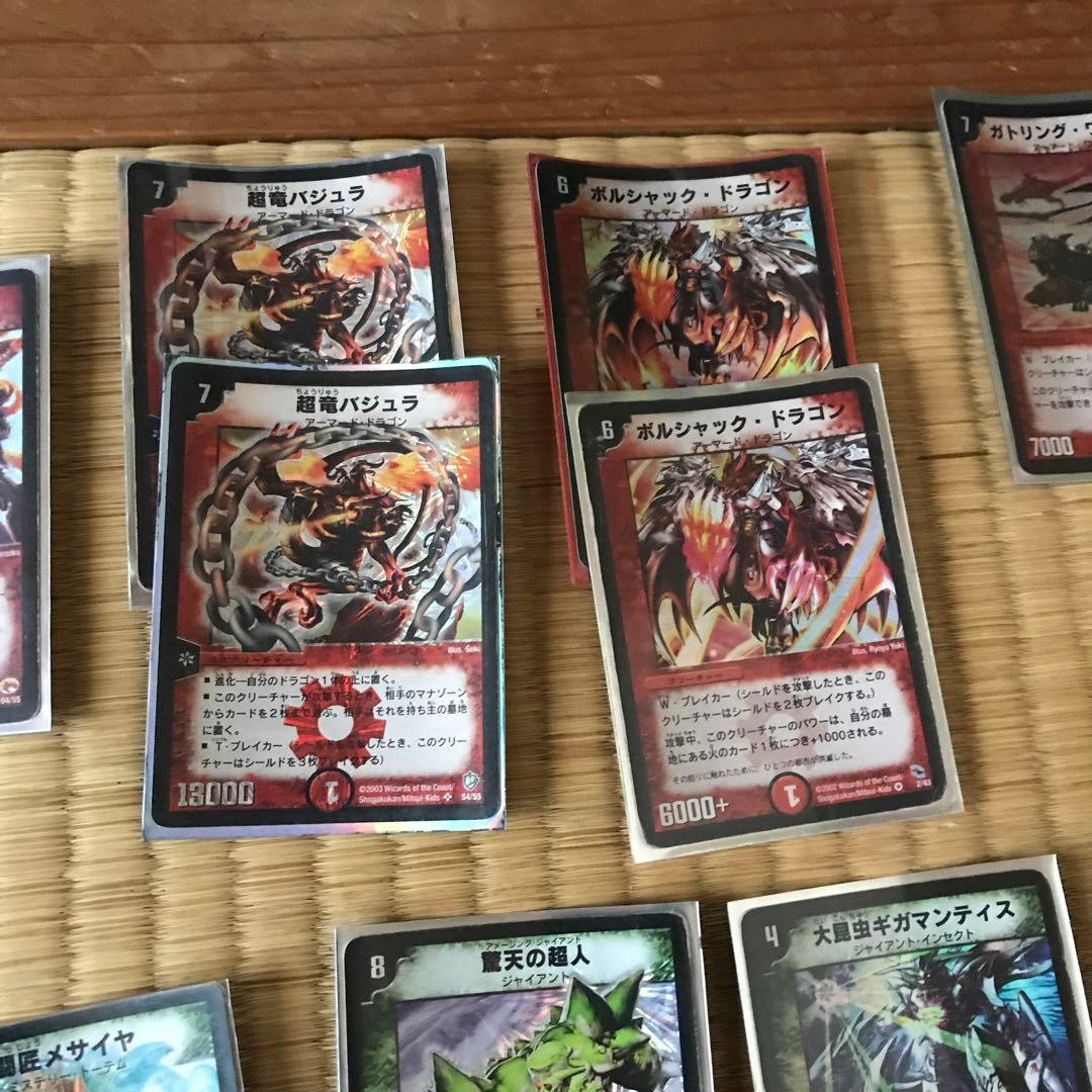 デュエルマスターズ 激レア！ 初期カード多数