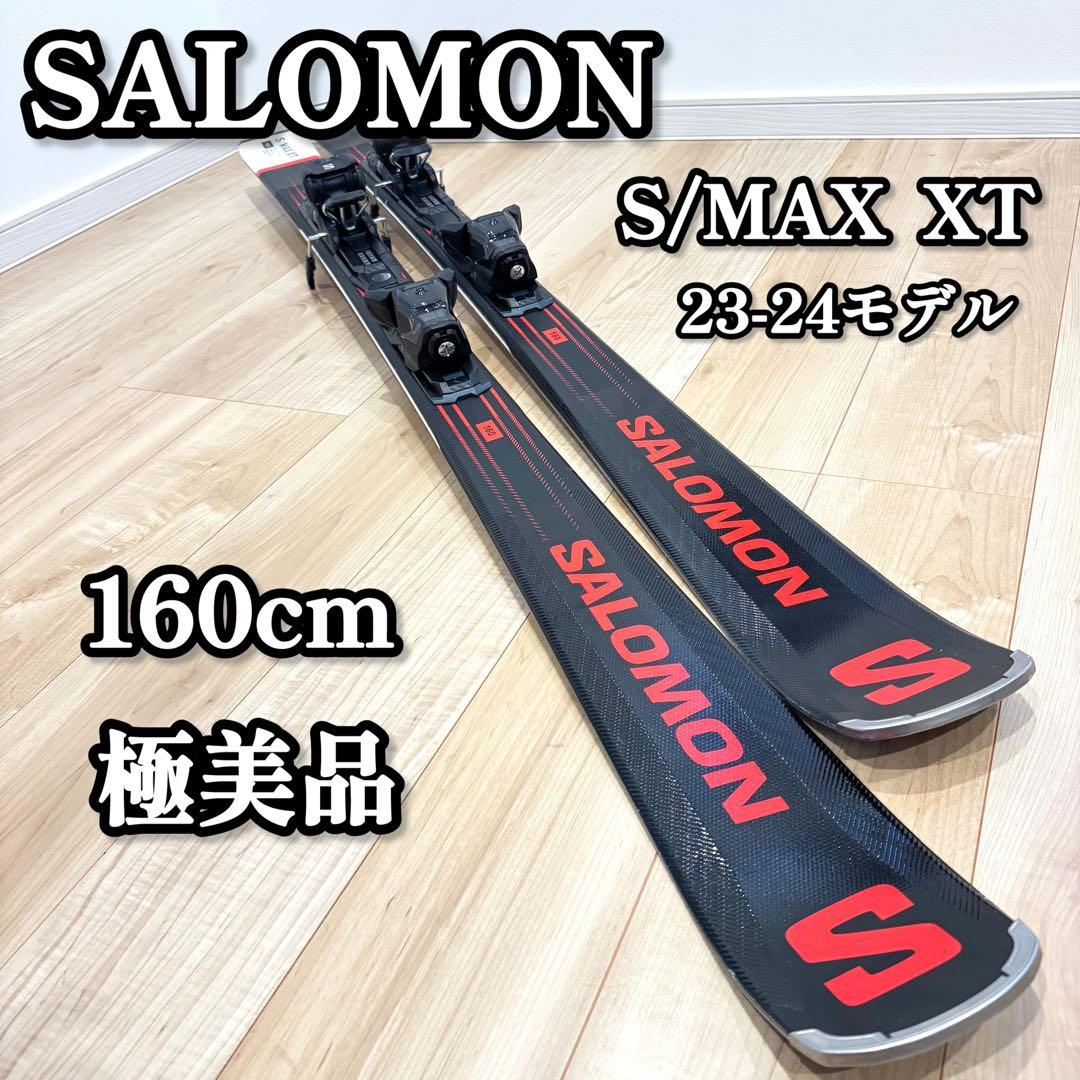 【極美品】　SALOMON サロモン　S/MAX XT 23-24モデル　スキー