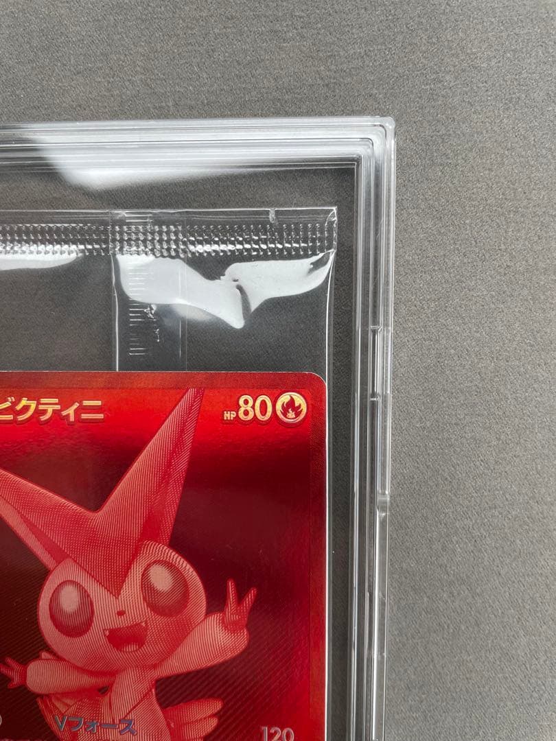 ビクティニ BWR 未開封 1枚 288/SV-P プロモパック付き