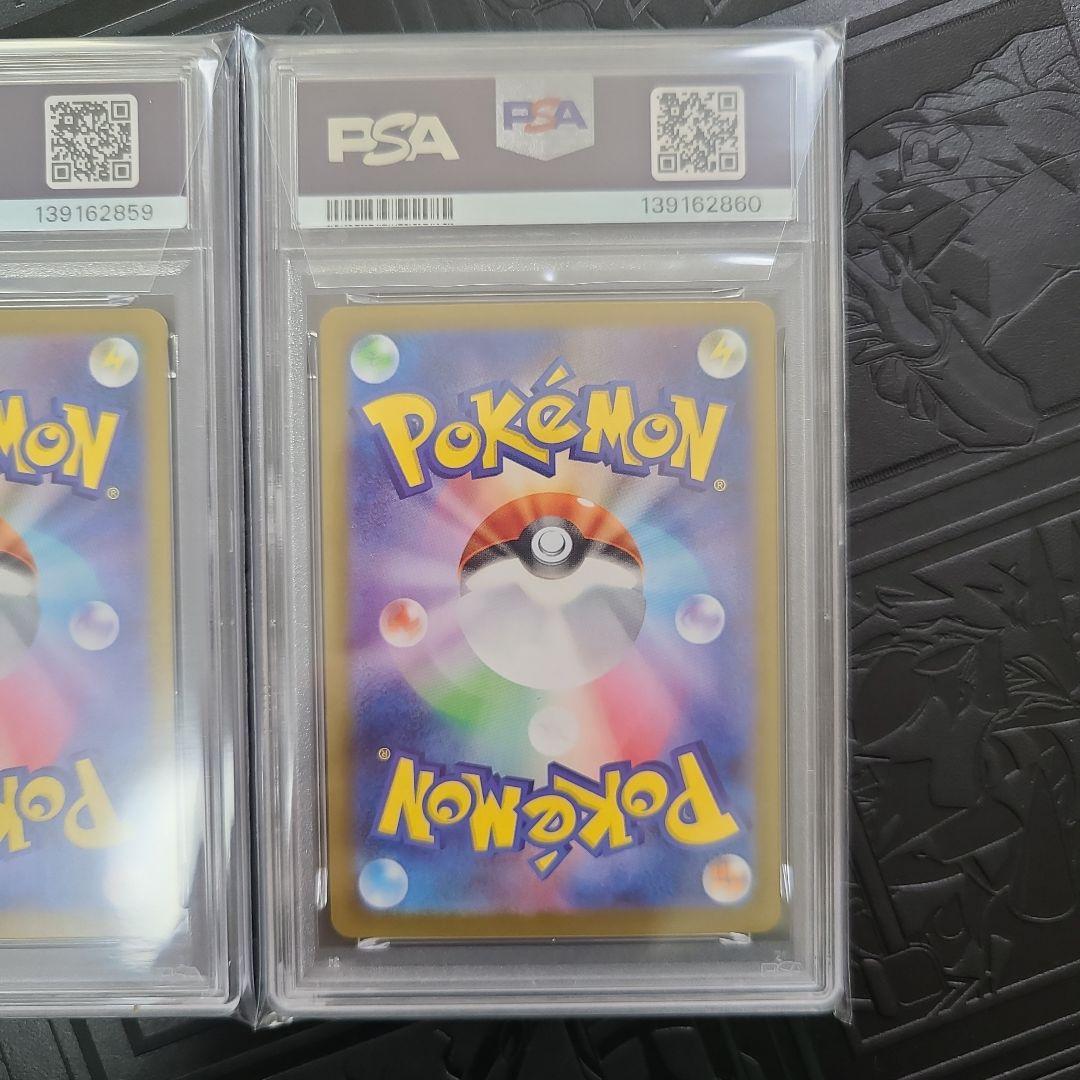 メガリザードンx ex sr psa10 psa9連番　キレイ