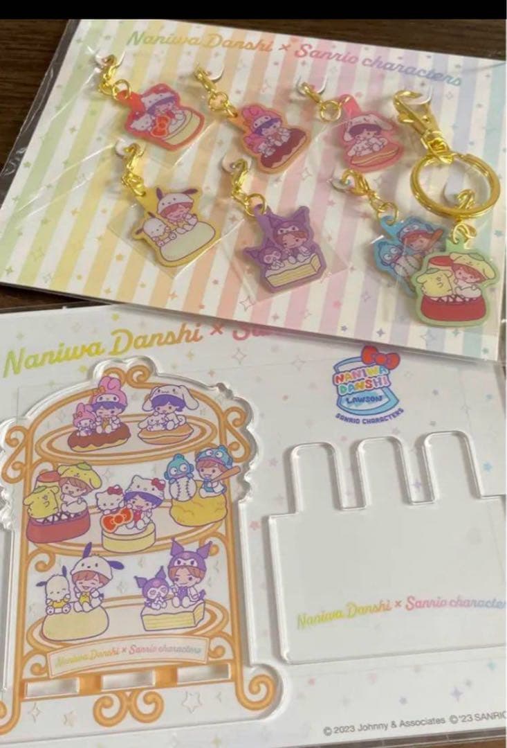 格安！なにわ男子　ちびぬい&チャームのセット