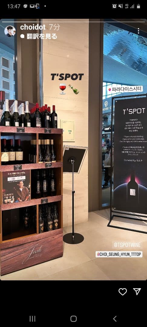 【未開封】氷室京介 MEMENT TAKASHI HIRANO トランク型写真集