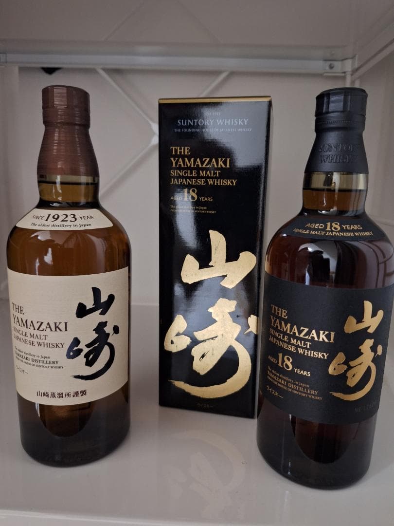 山崎 シングルモルトウイスキー 18年 & 1923年