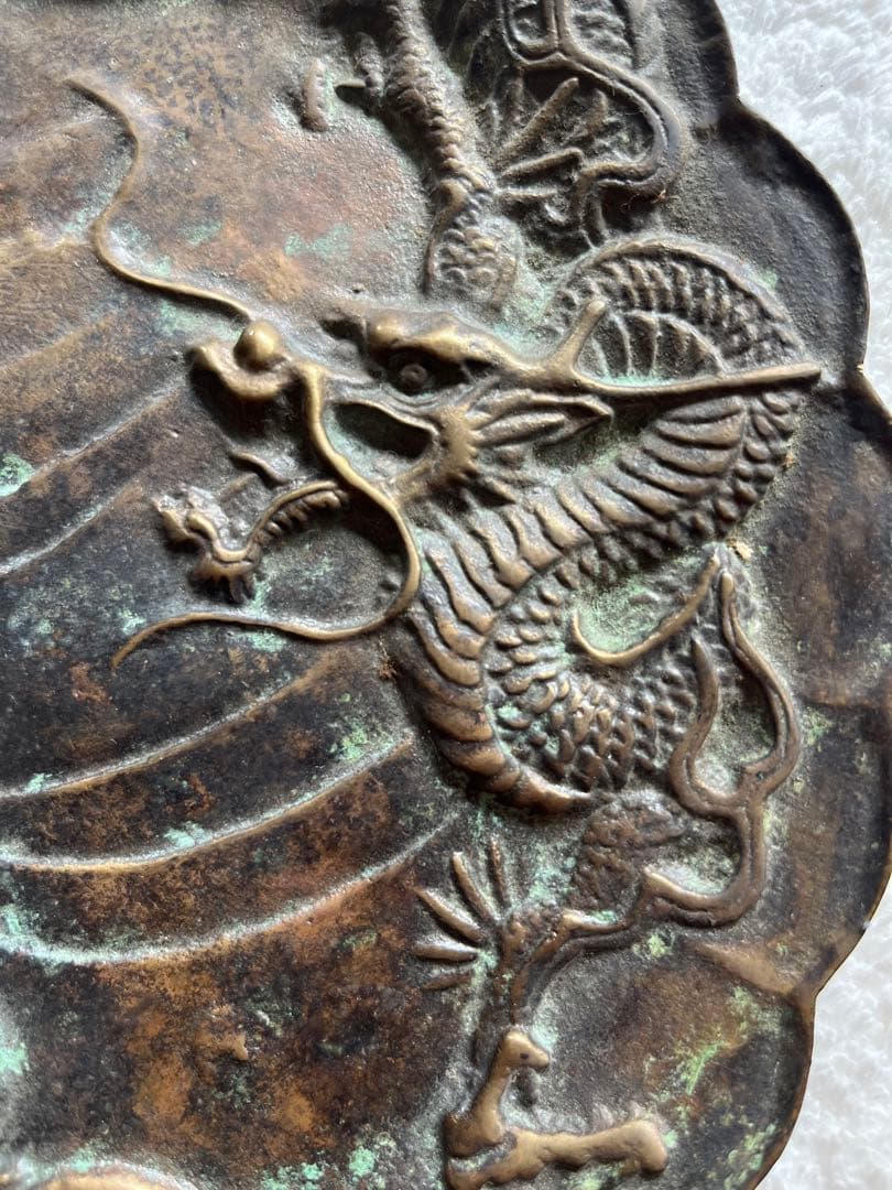 古い葵口銅皿　龍　虎　彫り　銘文有り　唐物　中国？