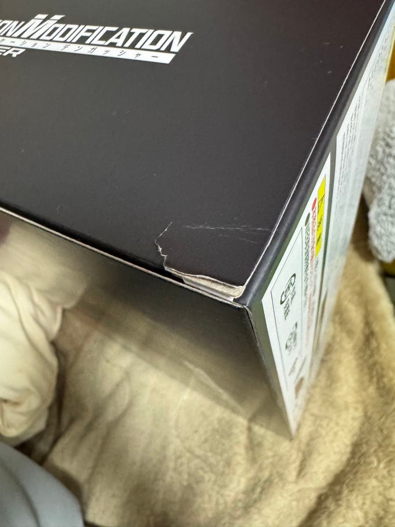 CSMデンガッシャー