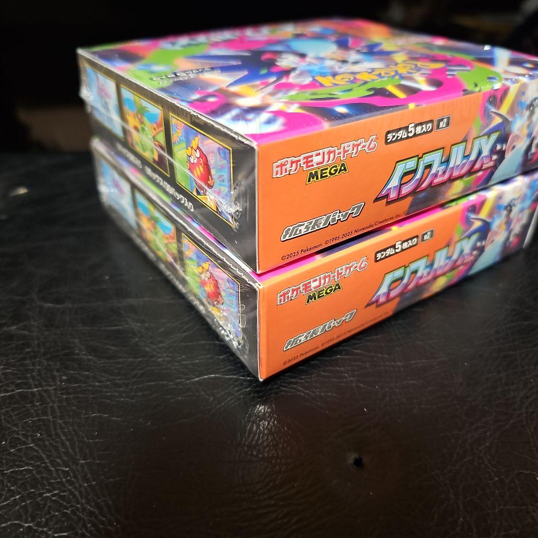 ポケモンカードゲームMEGA　インフェルノXシュリンク付き