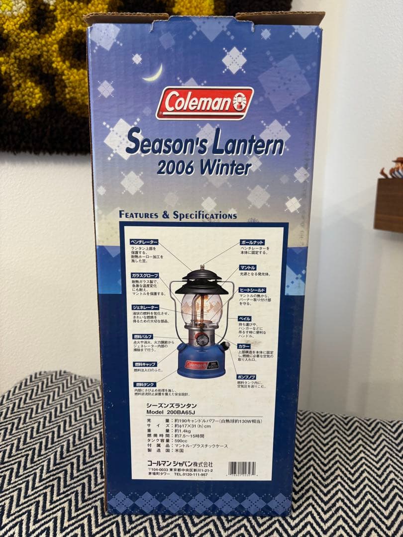 【おまけ付】コールマンSeason's Lantern 2006 Winter