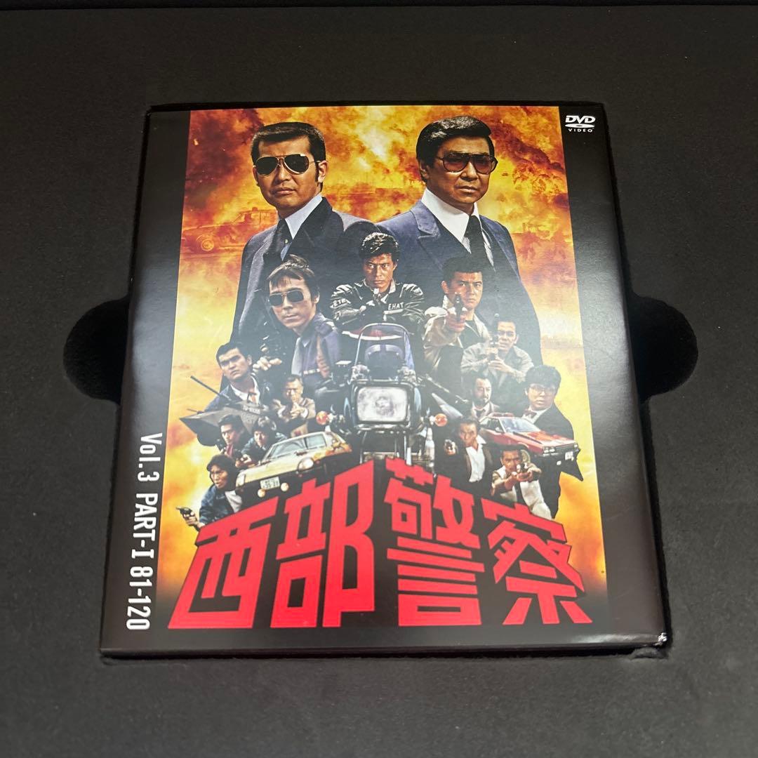 西部警察 40thコンプリートDVDボックスセット 美品