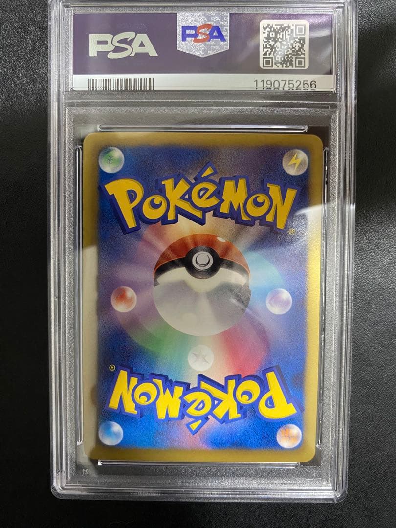 グレイシア　プラズマ団 PSA10 BW ポケモンカード
