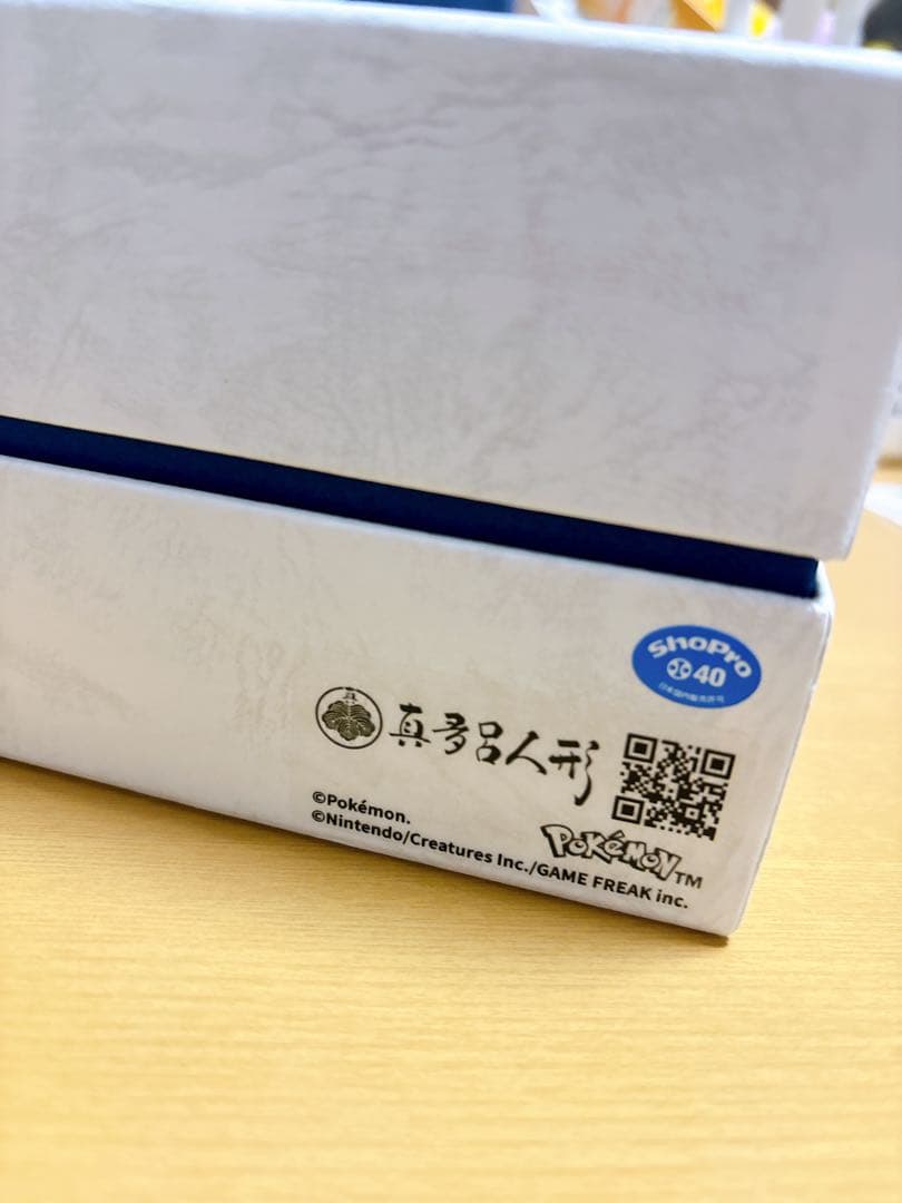 江戸木目込人形 ミニリュウ ツタージャ 真多呂人形 ポケモン ポケットモンスター