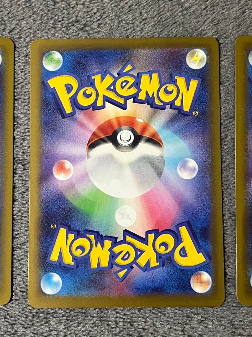 megaドリームex まとめ売り