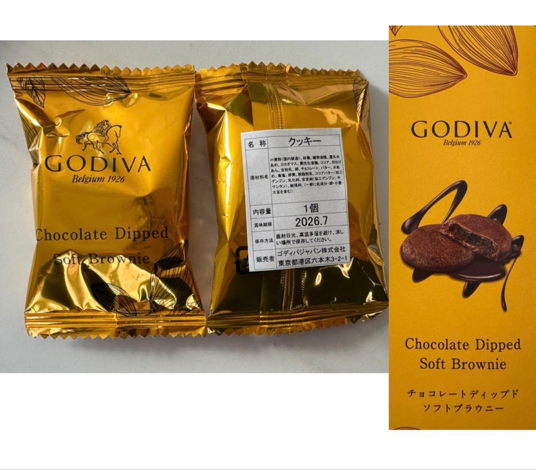 【専用】バレンタインプチギフト　6袋　GODIVA♡ハートチョコ