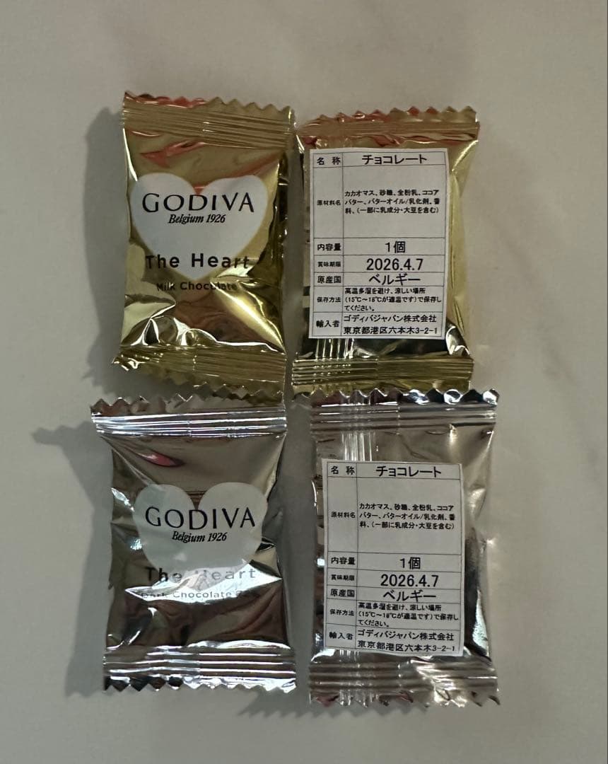 【専用】バレンタインプチギフト　6袋　GODIVA♡ハートチョコ