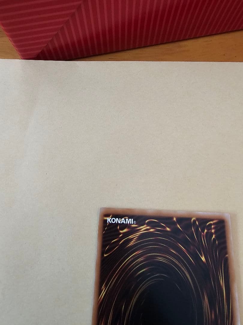 遊戯王 調和ノ天球竜 プリシク