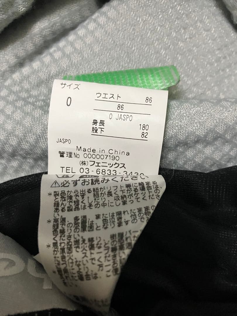 【美品】 phenix カモフラージュ フード付きジャケットズボン上下XL