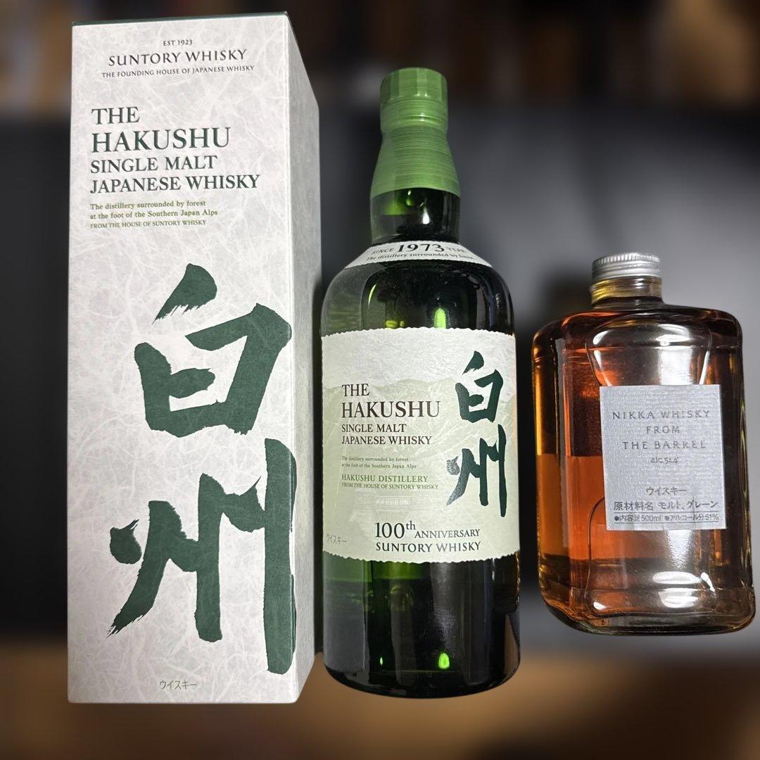 白州100周年記念ボトル　フロムザバレル　セット