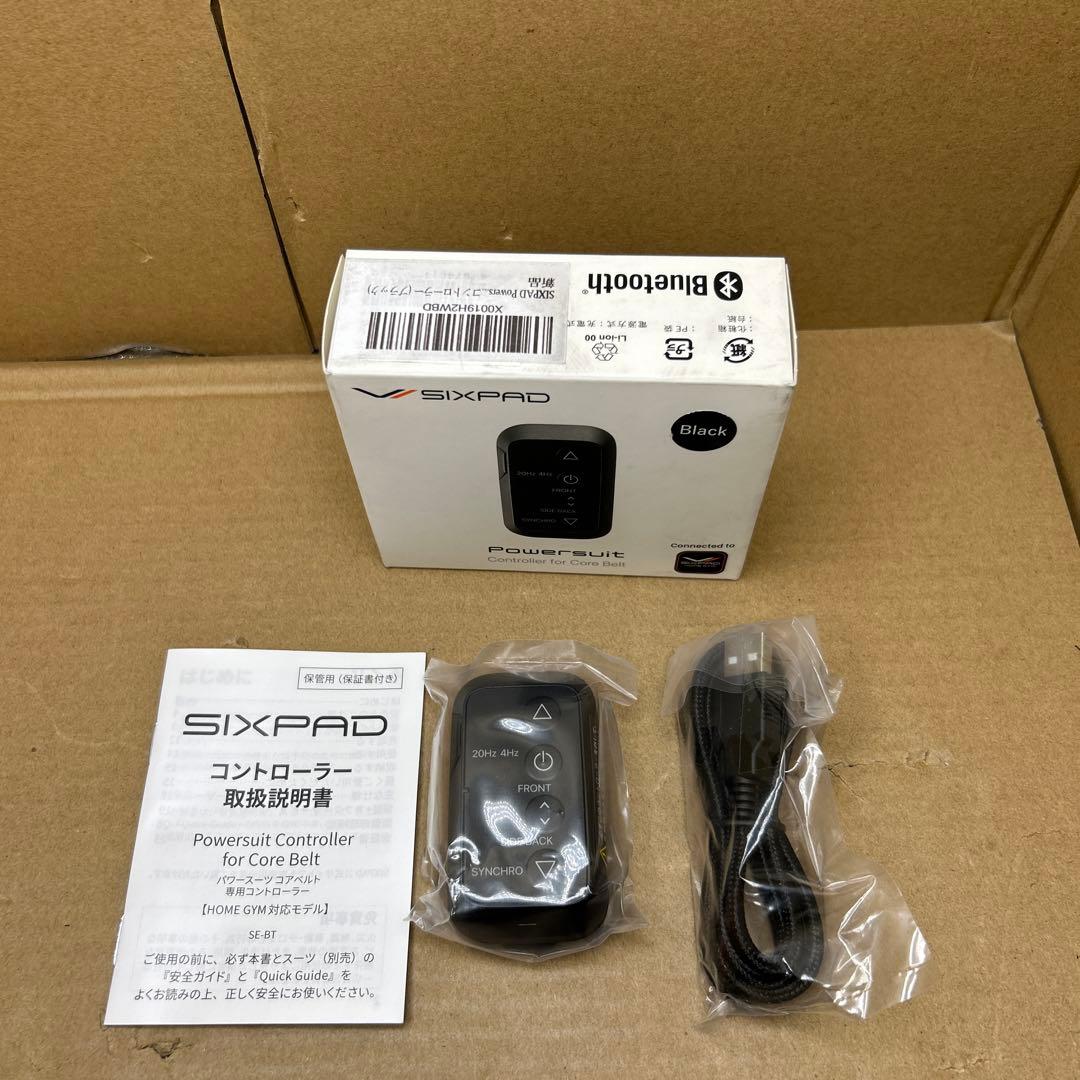 シックスパッド パワースーツ コアベルト