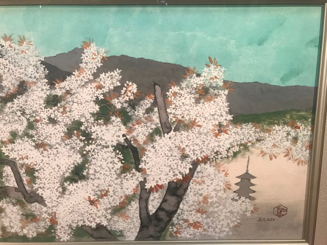 小倉遊亀　「爛漫」　彩美版　落款・エディション・作品証明シール有り